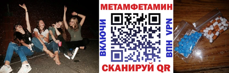 Amphetamine 97%  darknet наркотические препараты  Пермь 