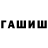 ГЕРОИН белый counterz