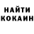 КЕТАМИН VHQ yirley suarez