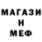КЕТАМИН VHQ Anas Gouzoul