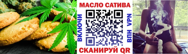 Canna-Cookies конопля  цена наркотик  Пермь 