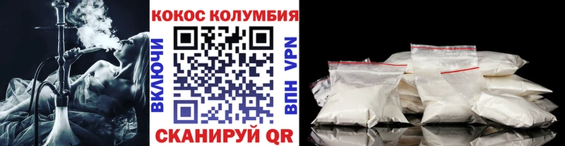 КОКАИН Эквадор купить наркотики цена Пермь