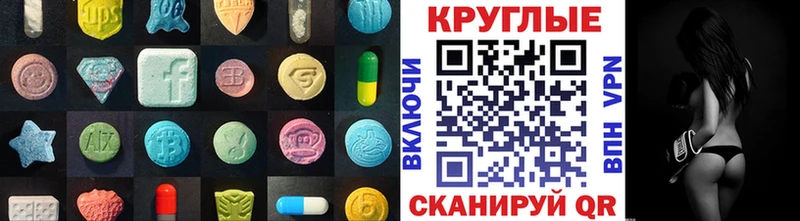 даркнет сайт Пермь Экстази VHQ