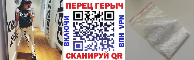 ГЕРОИН афганец Пермь