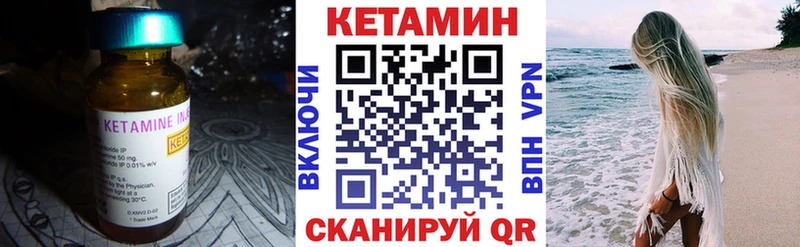 Кетамин ketamine  Пермь 