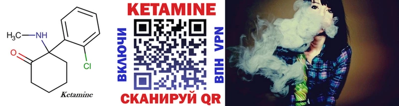 КЕТАМИН ketamine Пермь