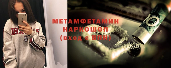 ПСИЛОЦИБИНОВЫЕ ГРИБЫ Наволоки