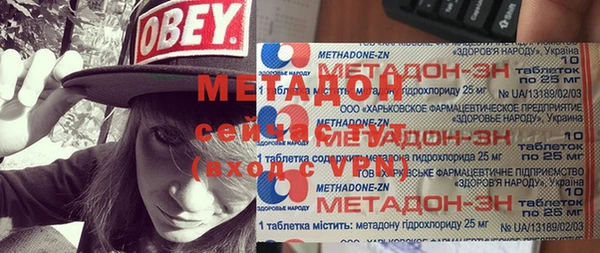 первитин Алексеевка