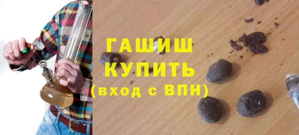 первитин Алексеевка