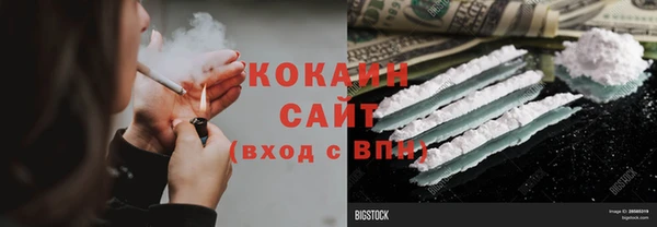 гидра Навашино