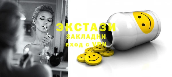 прущие грибы Алексин