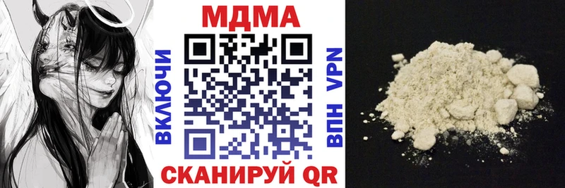 МДМА VHQ  Пермь 