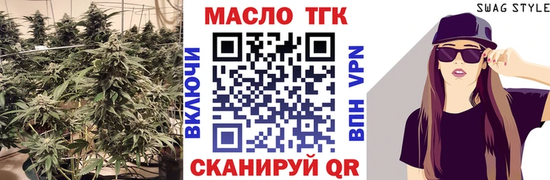 ТГК Wax  Пермь 
